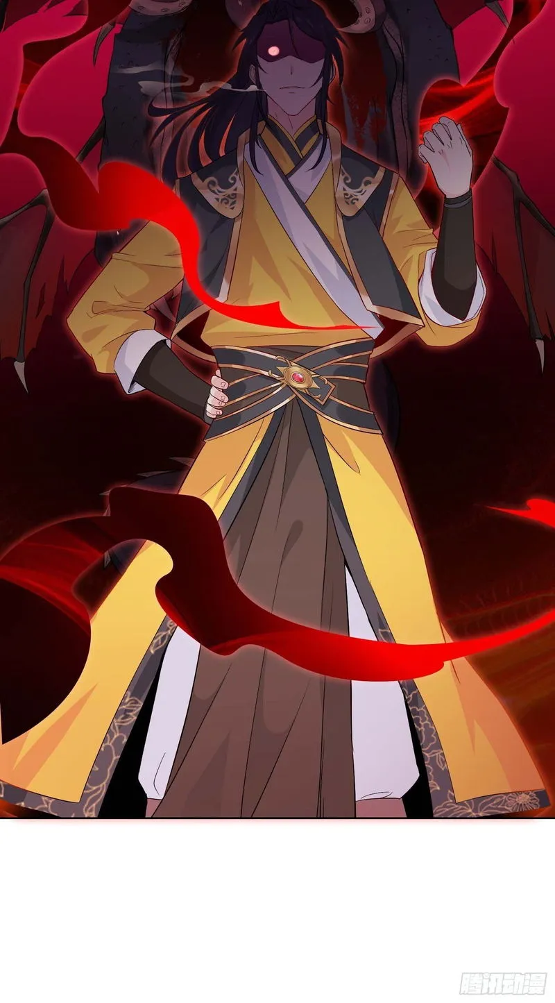 Forced To Become the Villain’s Son-in-law Chapter 28 Online - página 14