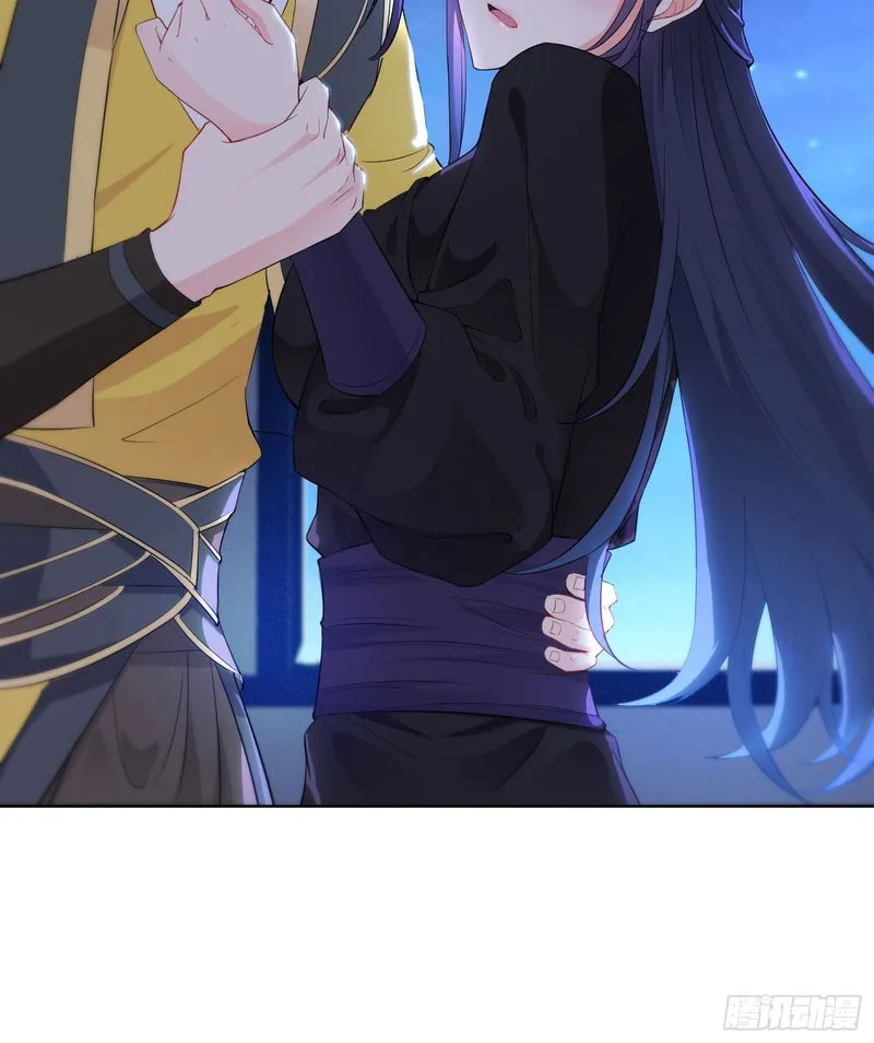 Forced To Become the Villain’s Son-in-law Chapter 29 Online - página 33