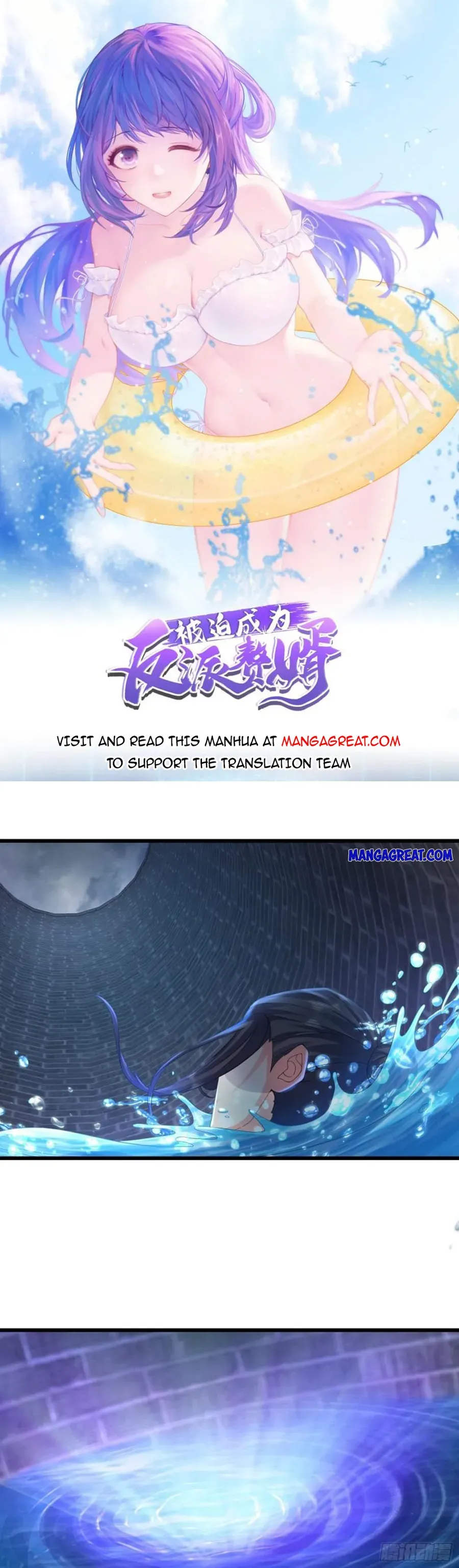 Forced To Become the Villain’s Son-in-law Chapter 350 Online - página 1