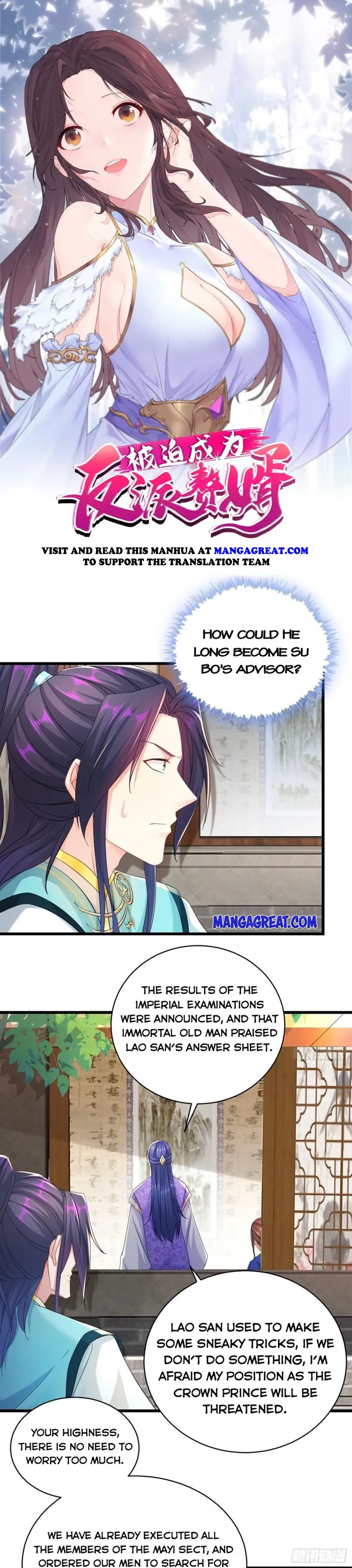 Forced To Become the Villain’s Son-in-law Chapter 364 Online - página 1