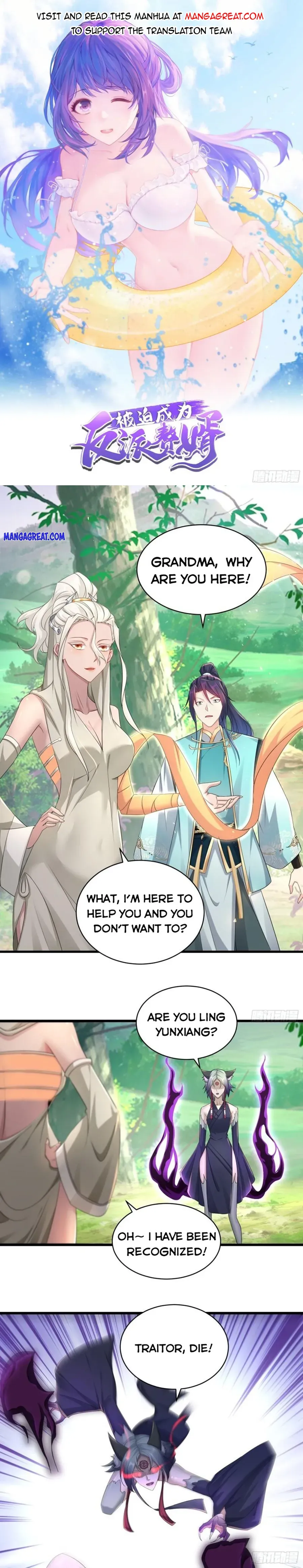 Forced To Become the Villain’s Son-in-law Chapter 369 Online - página 1