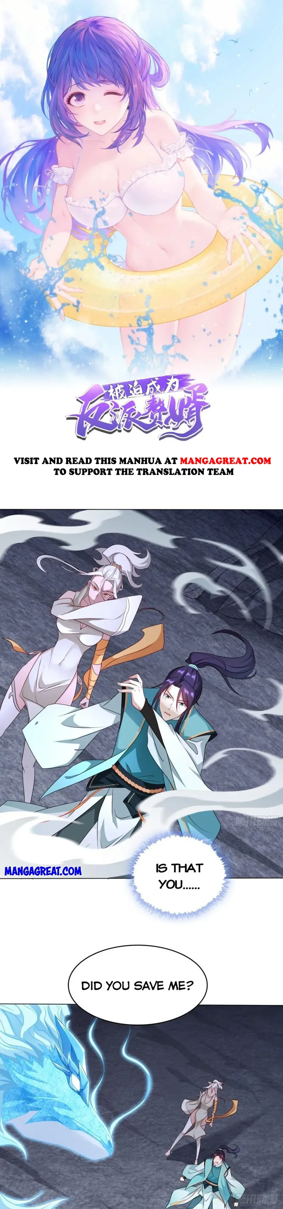 Forced To Become the Villain’s Son-in-law Chapter 371 Online - página 1