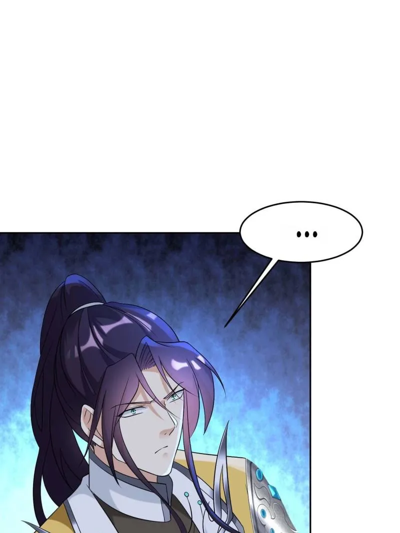 Forced To Become the Villain’s Son-in-law Chapter 548 Online - página 10
