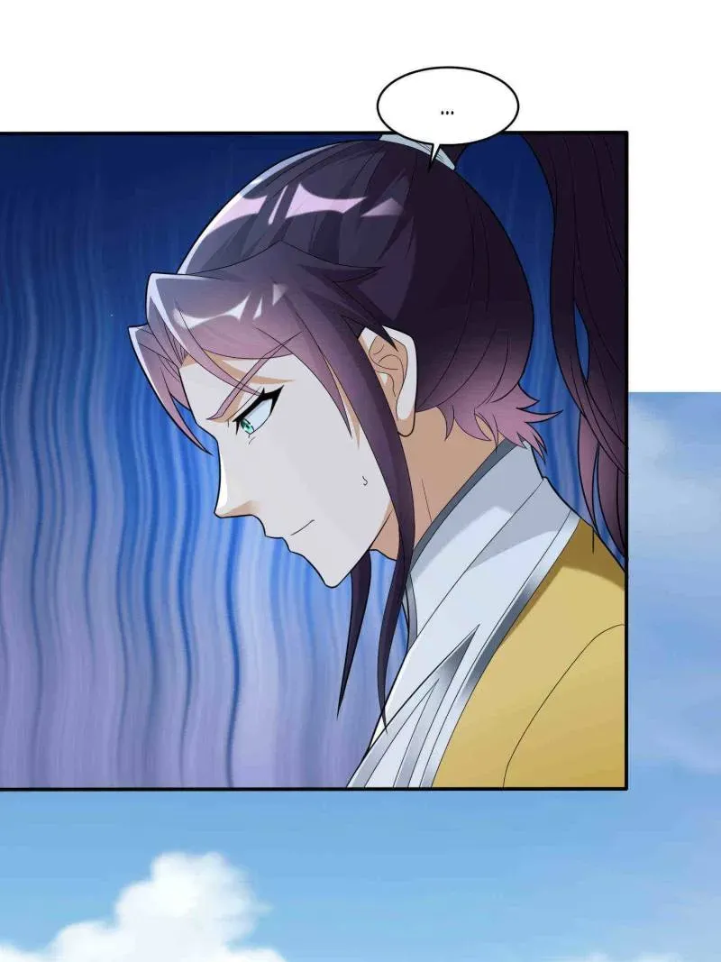 Forced To Become the Villain’s Son-in-law Chapter 577 Online - página 27