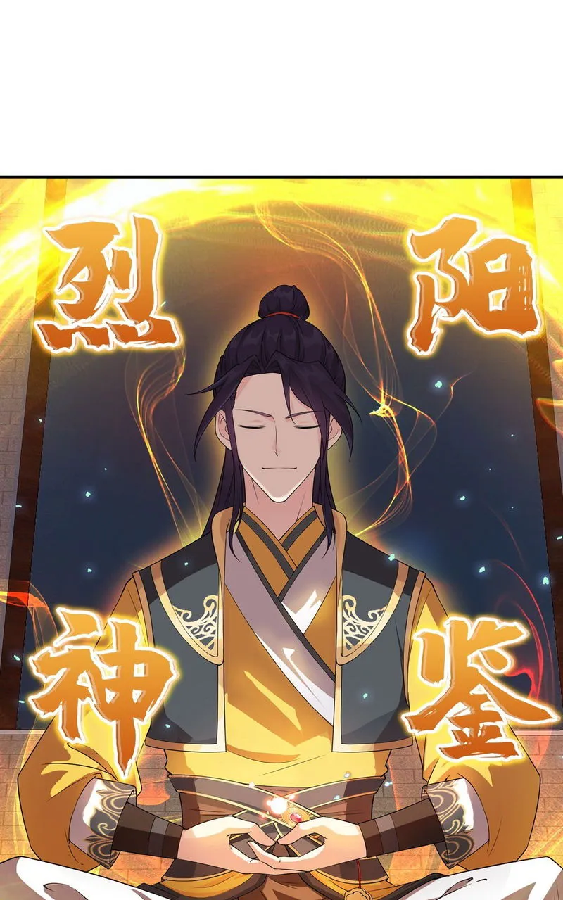 Forced To Become the Villain’s Son-in-law Chapter 6 Online - página 6