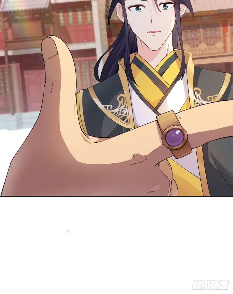 Forced To Become the Villain’s Son-in-law Chapter 7 Online - página 41