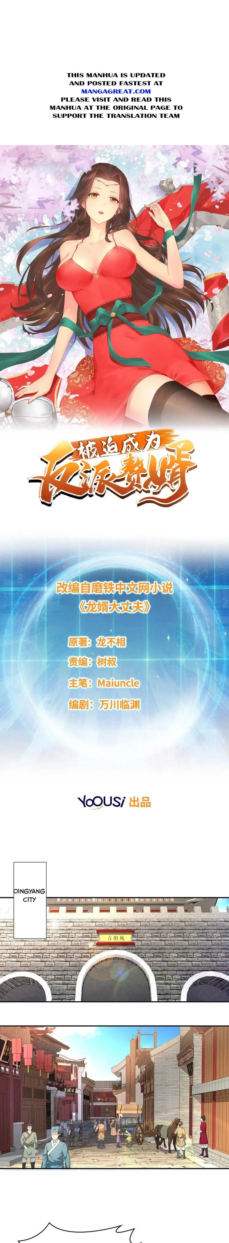 Forced To Become the Villain’s Son-in-law Chapter 73 Online - página 1