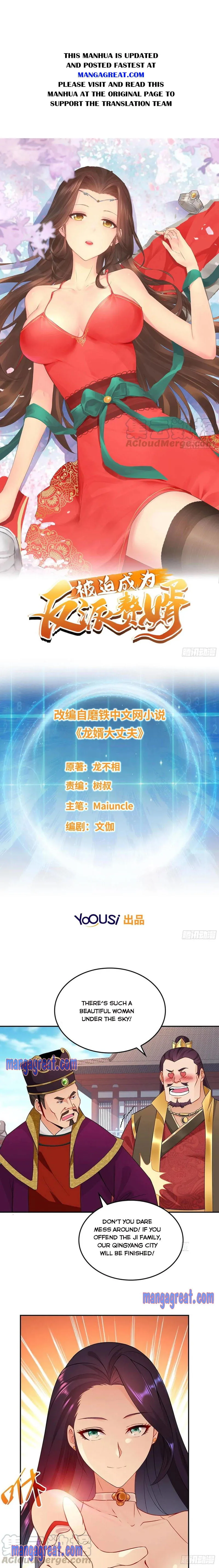 Forced To Become the Villain’s Son-in-law Chapter 77 Online - página 1