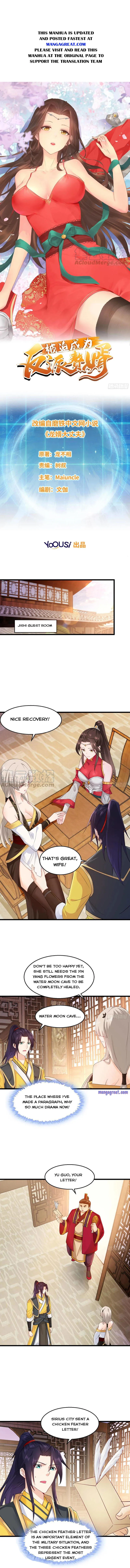 Forced To Become the Villain’s Son-in-law Chapter 79 Online - página 1