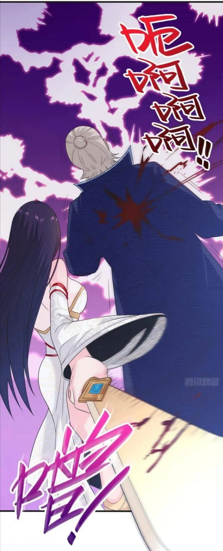 Forced To Become the Villain’s Son-in-law Chapter 89 Online - página 3