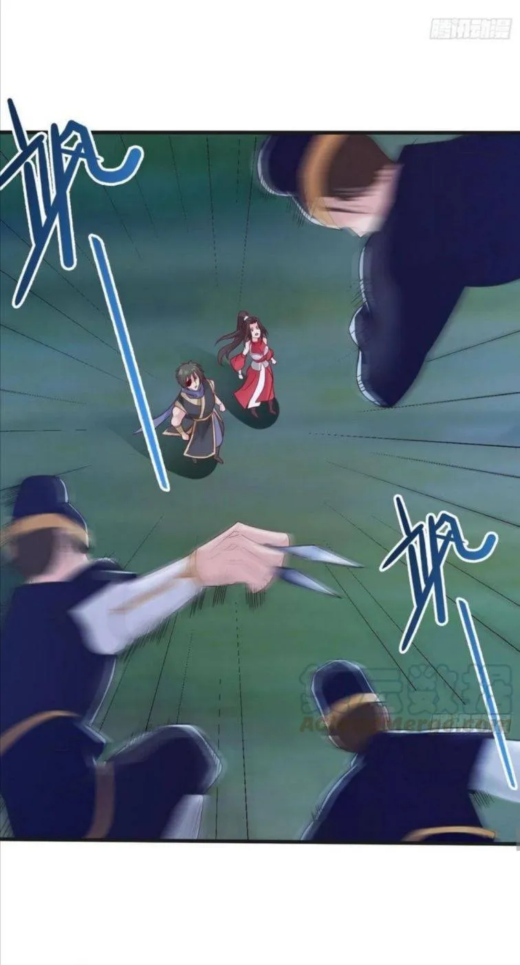 Forced To Become the Villain’s Son-in-law Chapter 89 Online - página 19