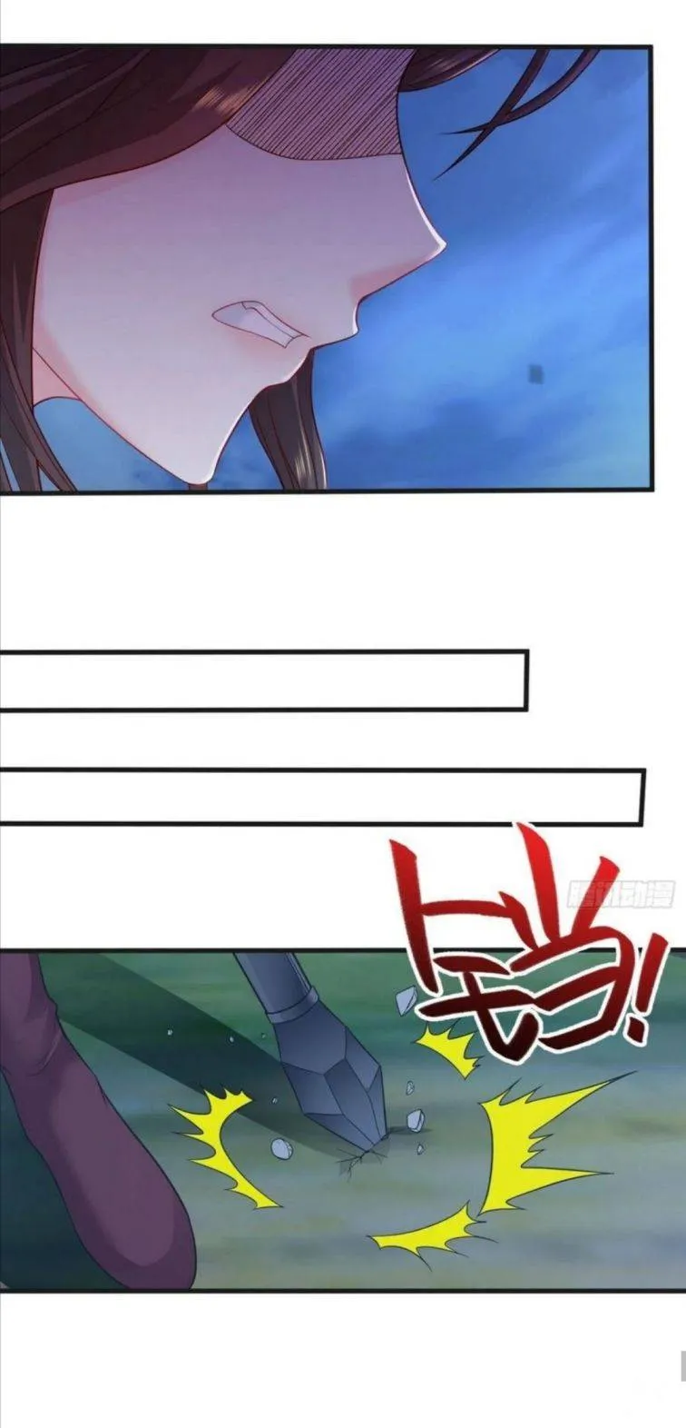 Forced To Become the Villain’s Son-in-law Chapter 89 Online - página 23