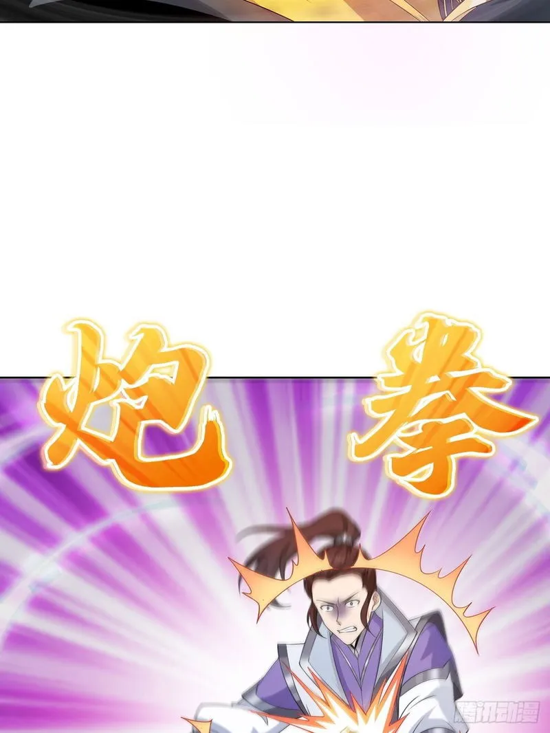 Forced To Become the Villain’s Son-in-law Chapter 9 Online - página 13