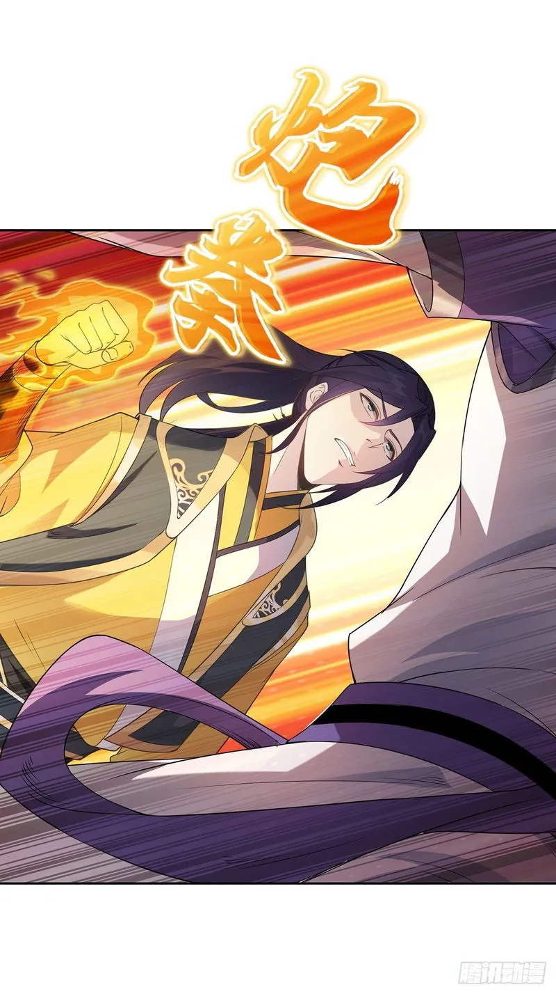 Forced To Become the Villain’s Son-in-law Chapter 9 Online - página 18