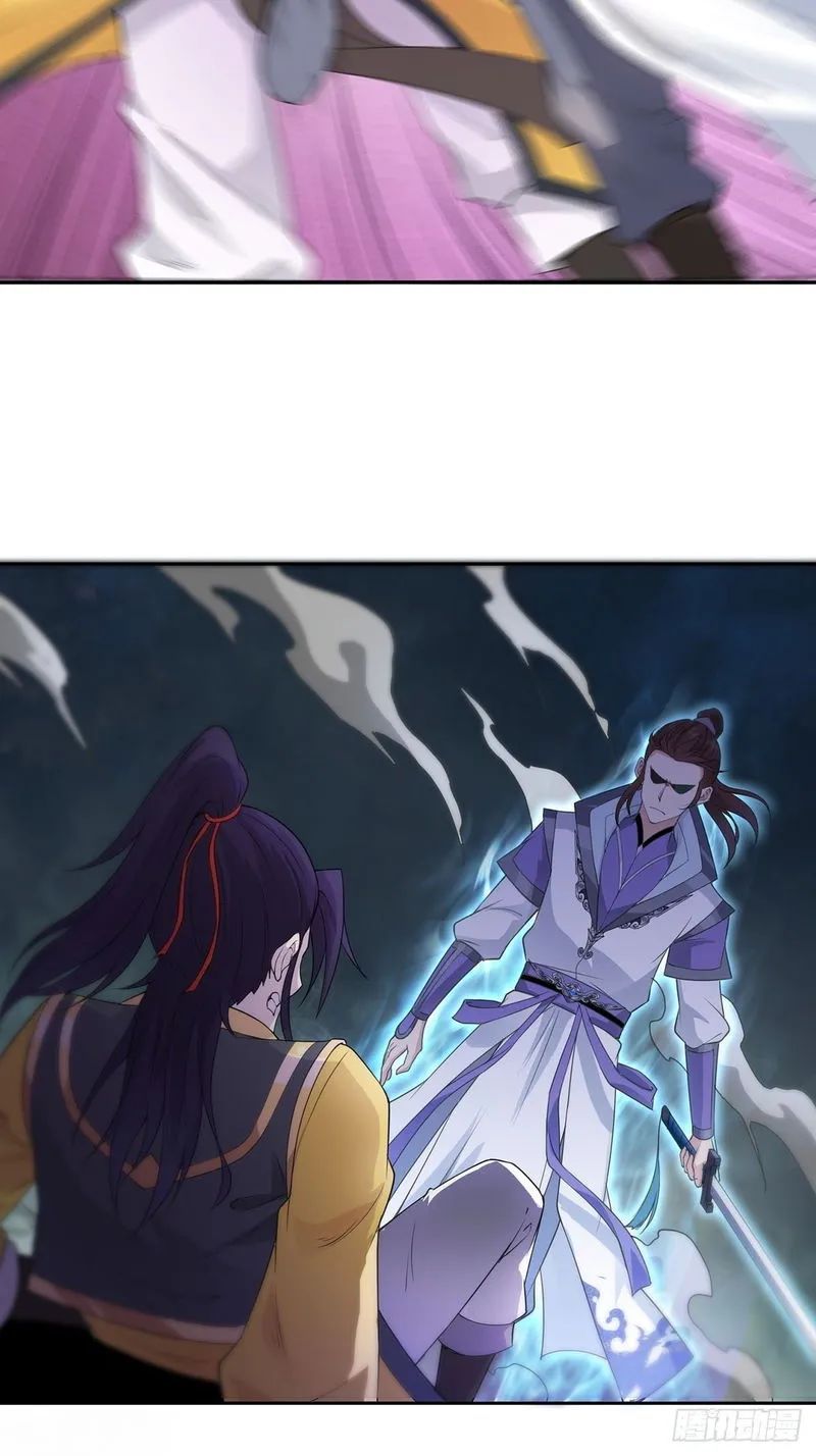 Forced To Become the Villain’s Son-in-law Chapter 9 Online - página 28