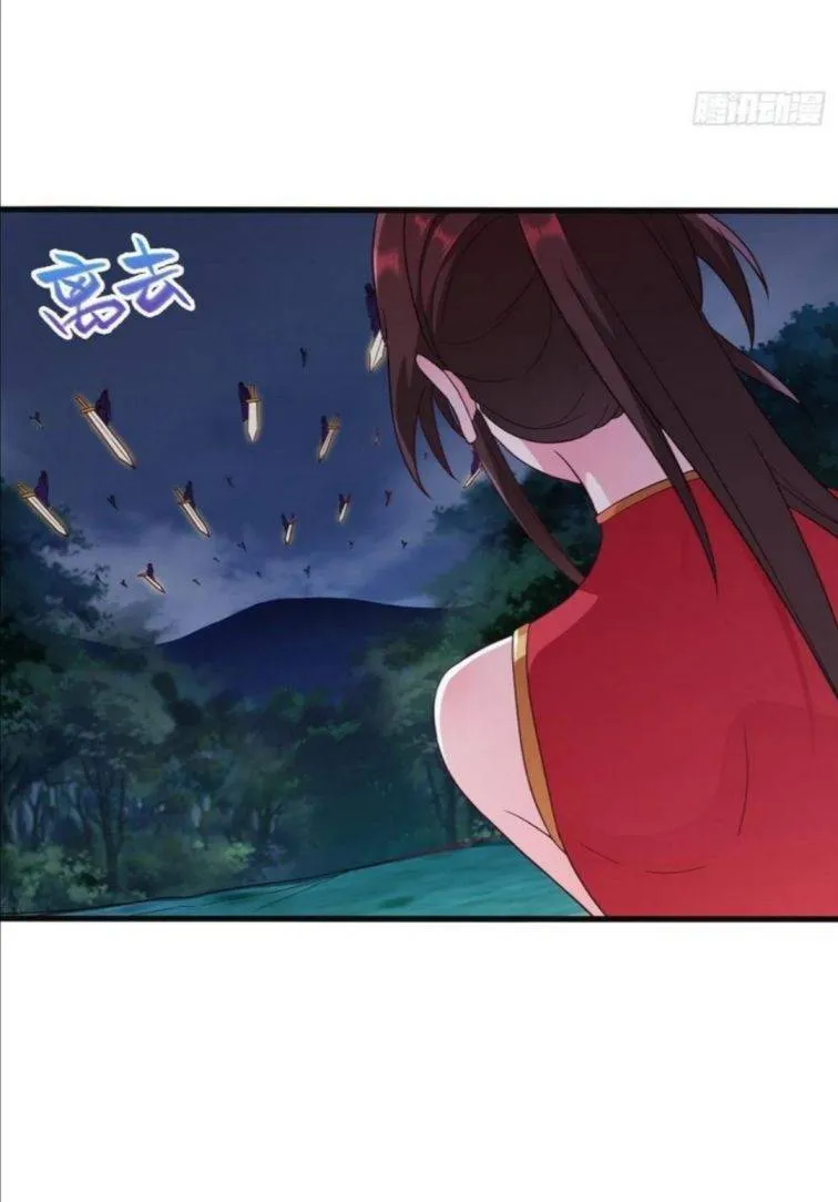 Forced To Become the Villain’s Son-in-law Chapter 92 Online - página 6