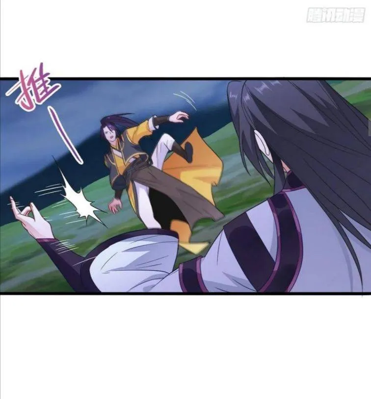 Forced To Become the Villain’s Son-in-law Chapter 92 Online - página 16
