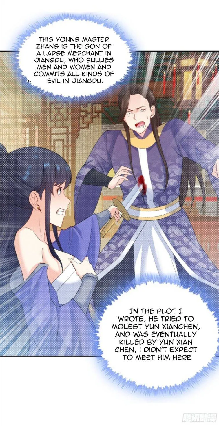 Forced To Become the Villain’s Son-in-law Chapter 97 Online - página 31