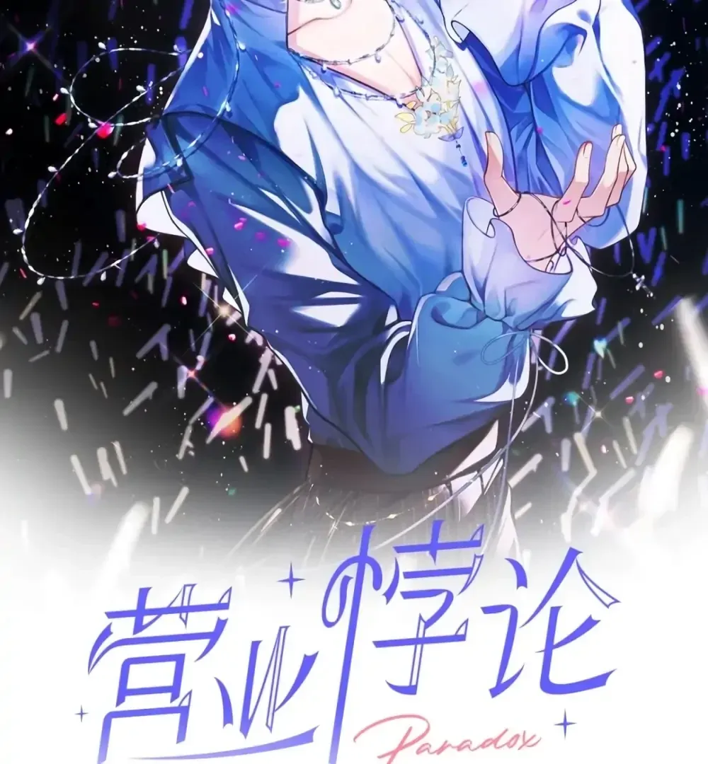 Forget Marriage, I’d Rather Go Bankrupt Chapter 38 Online - página 6