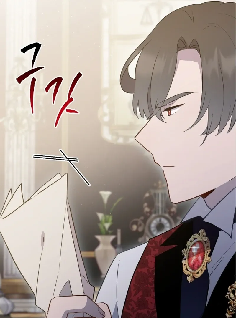 Forgotten Juliet Chapter 22 Online - página 24