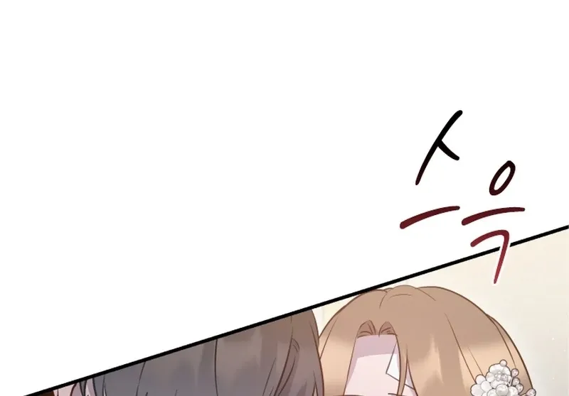 Forgotten Juliet Chapter 22 Online - página 42