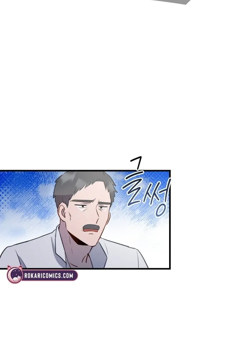 Forgotten Juliet Chapter 22 Online - página 59