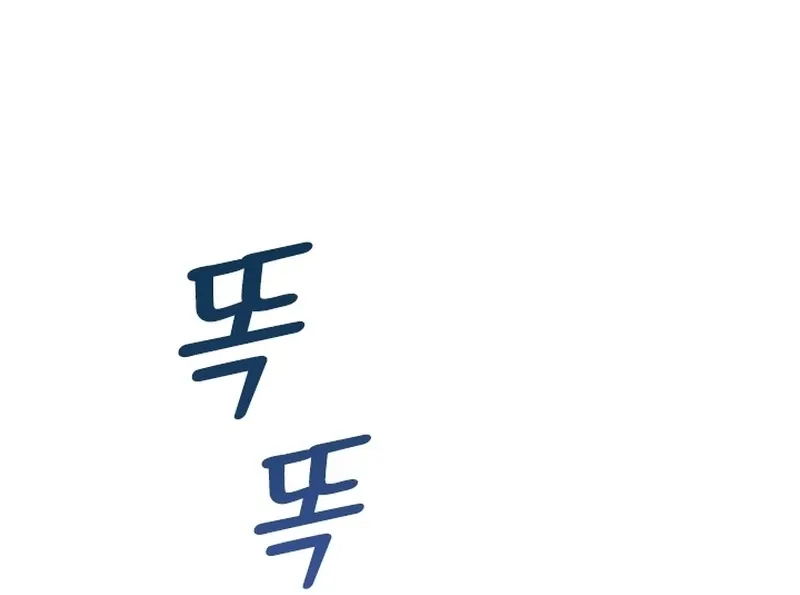 Forgotten Juliet Chapter 22 Online - página 62