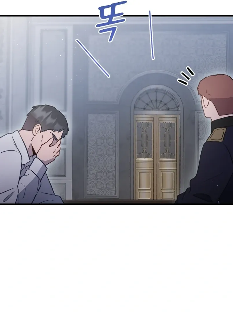 Forgotten Juliet Chapter 22 Online - página 63