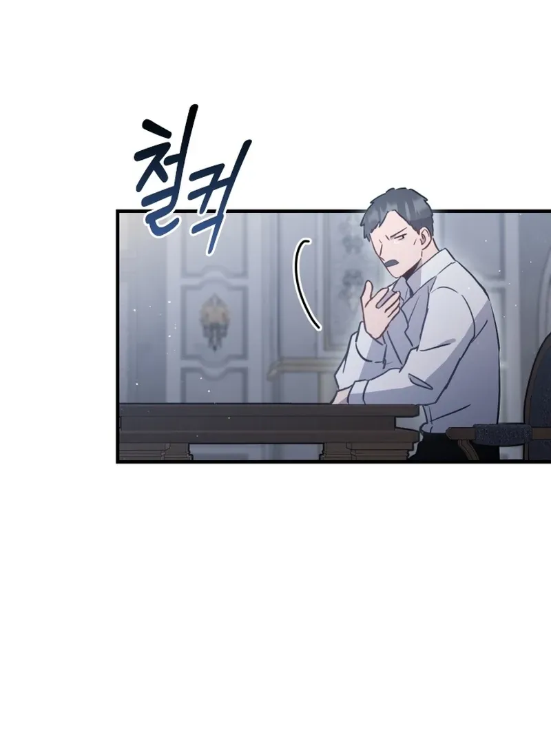 Forgotten Juliet Chapter 22 Online - página 64