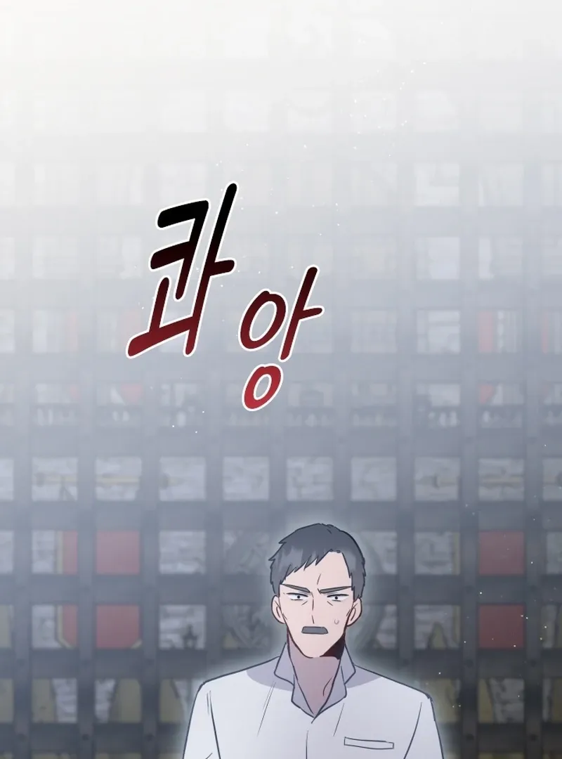 Forgotten Juliet Chapter 22 Online - página 74