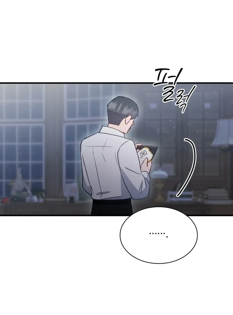 Forgotten Juliet Chapter 22 Online - página 86