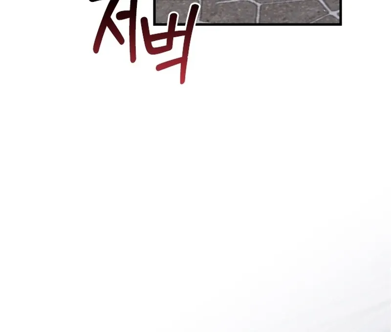 Forgotten Juliet Chapter 22 Online - página 92