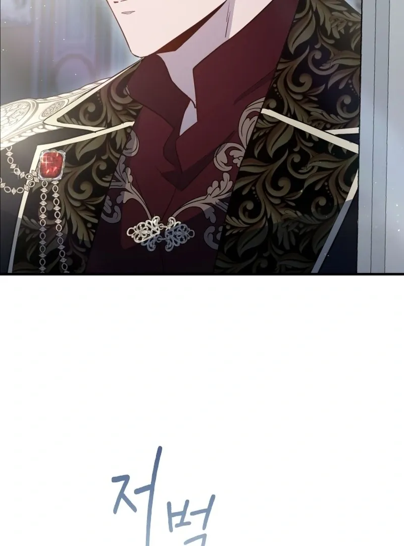 Forgotten Juliet Chapter 28 Online - página 7