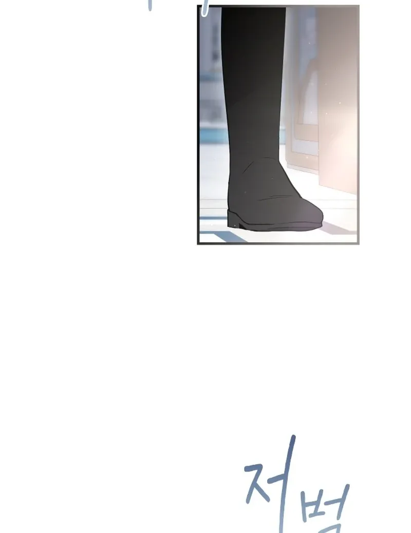 Forgotten Juliet Chapter 28 Online - página 8