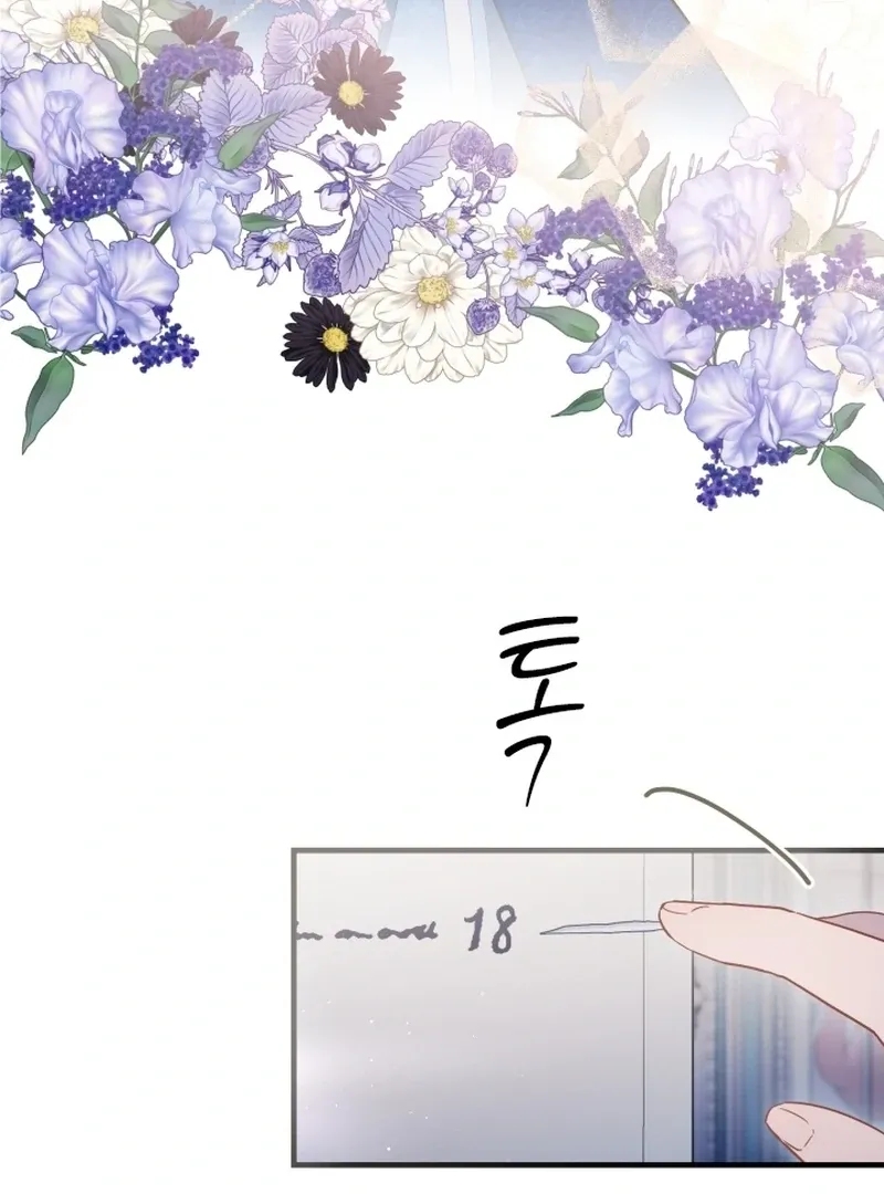 Forgotten Juliet Chapter 28 Online - página 17
