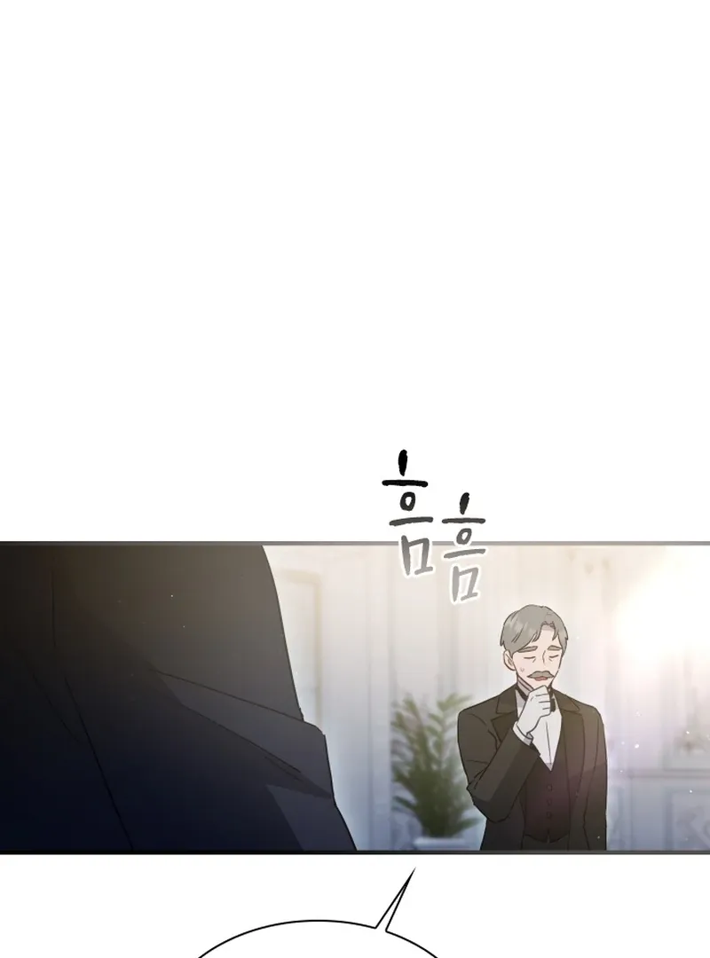 Forgotten Juliet Chapter 28 Online - página 23