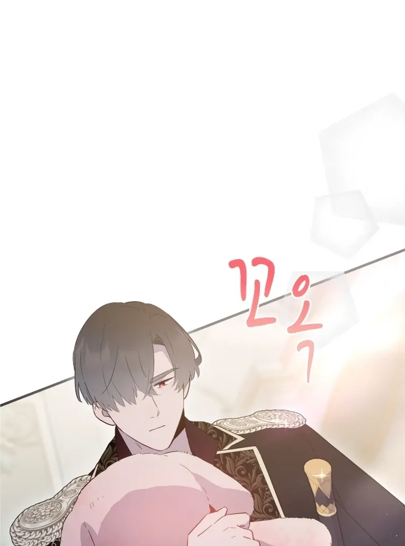 Forgotten Juliet Chapter 28 Online - página 43