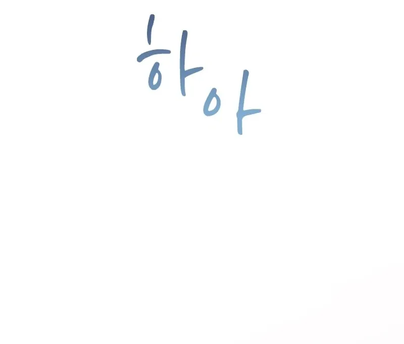 Forgotten Juliet Chapter 28 Online - página 48
