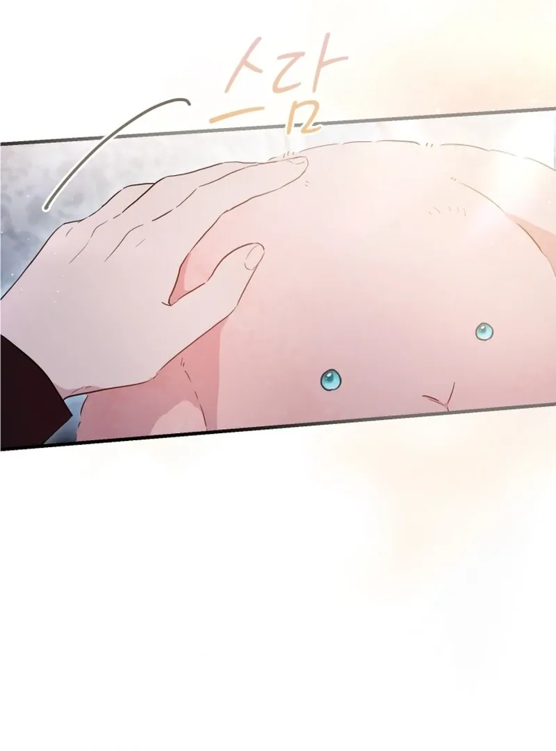 Forgotten Juliet Chapter 28 Online - página 53