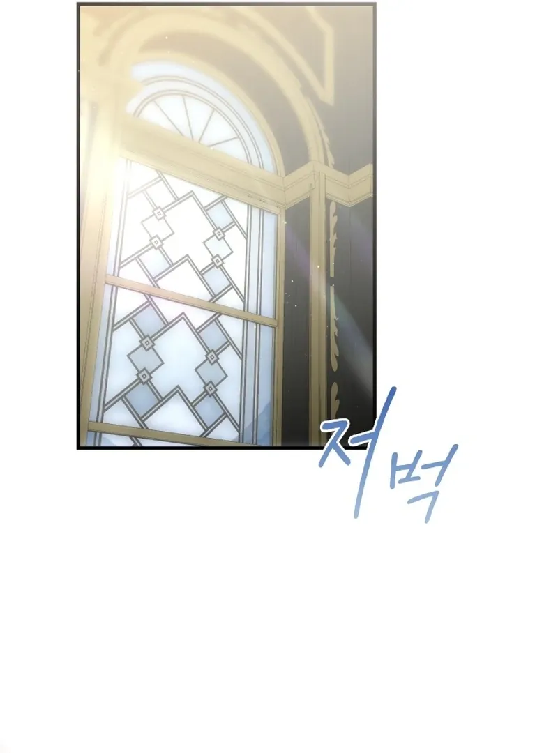 Forgotten Juliet Chapter 28 Online - página 58