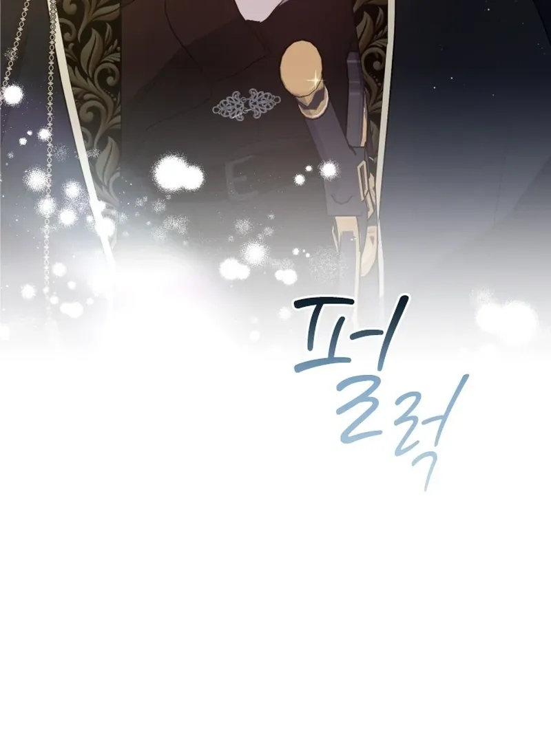 Forgotten Juliet Chapter 28 Online - página 96