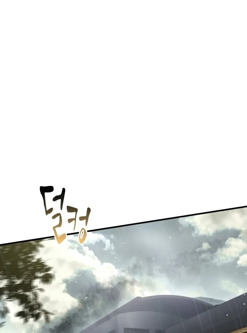Forgotten Juliet Chapter 29 Online - página 3