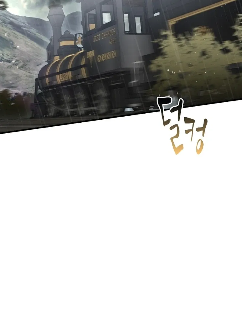 Forgotten Juliet Chapter 29 Online - página 4