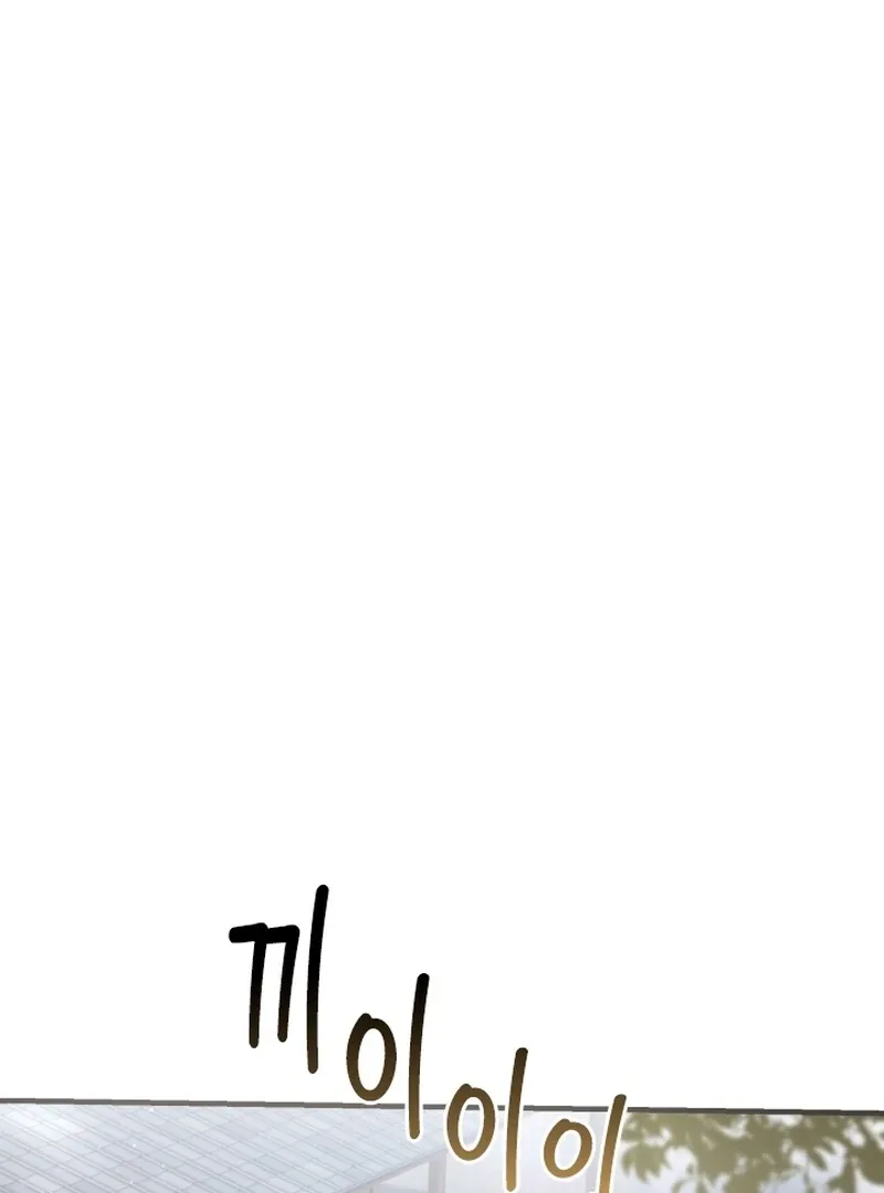 Forgotten Juliet Chapter 29 Online - página 15