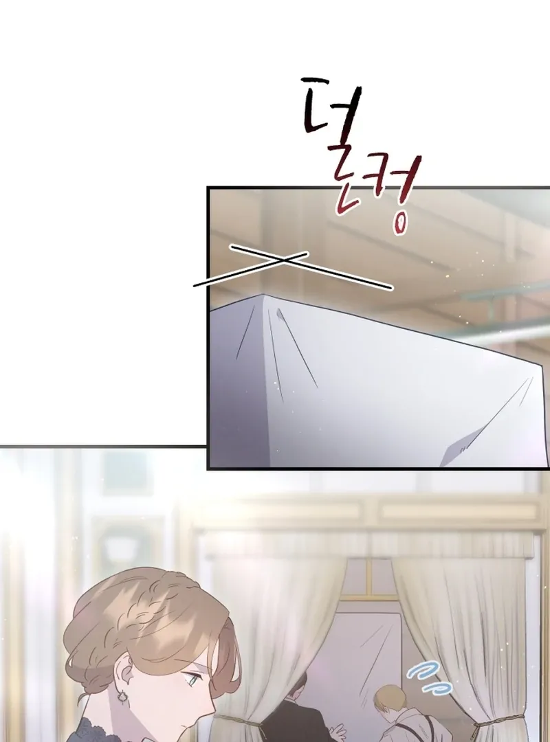 Forgotten Juliet Chapter 29 Online - página 17