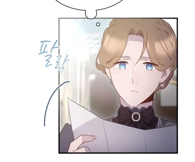 Forgotten Juliet Chapter 29 Online - página 19