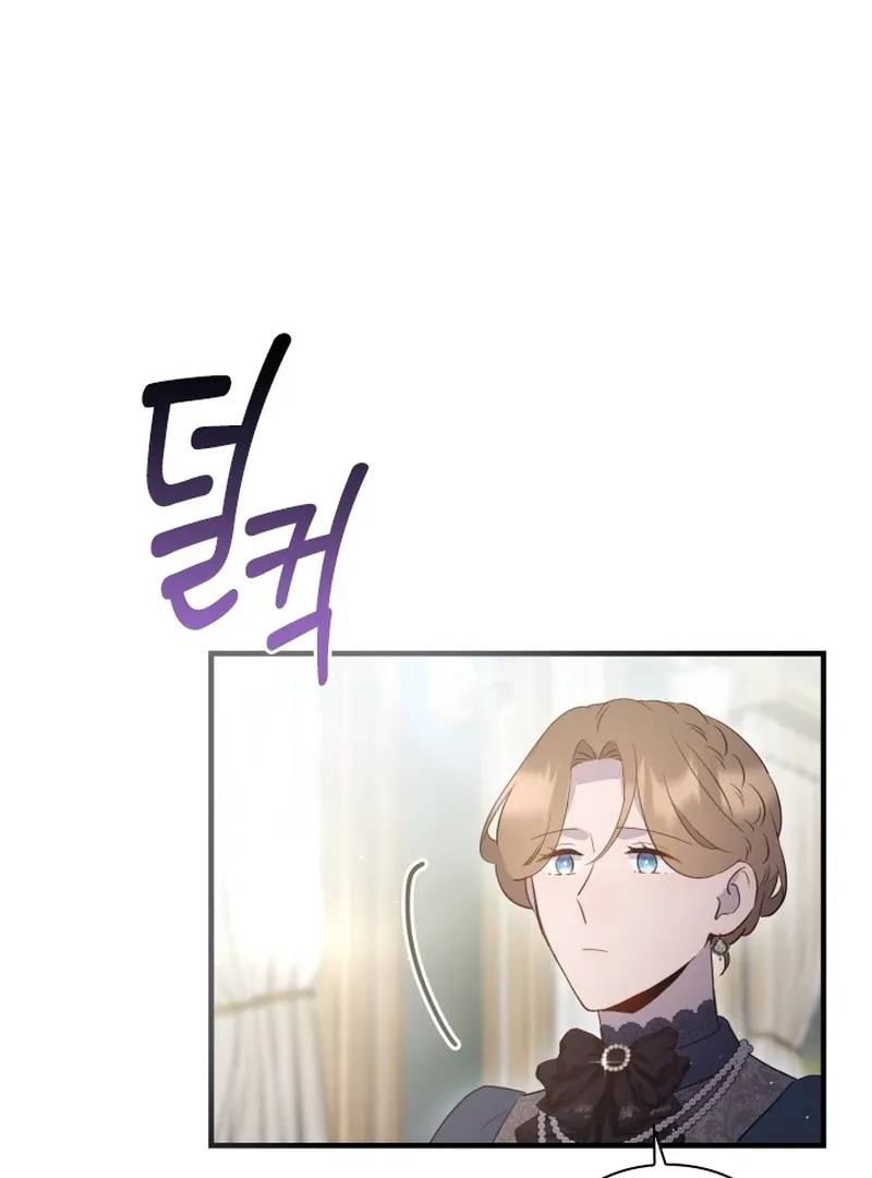 Forgotten Juliet Chapter 29 Online - página 48
