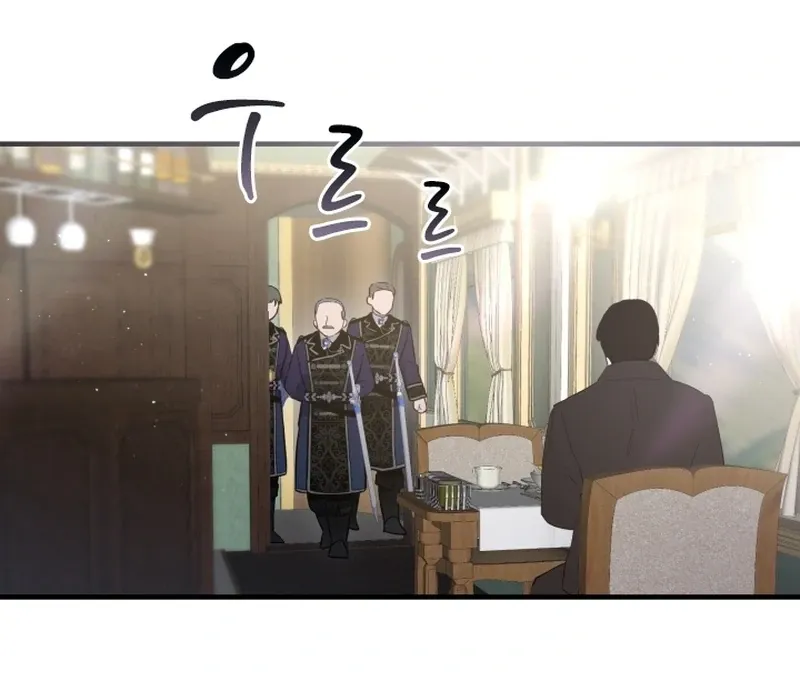 Forgotten Juliet Chapter 29 Online - página 50