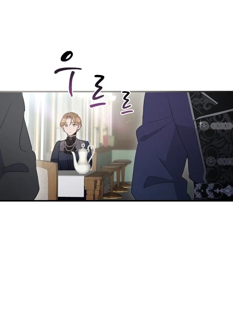 Forgotten Juliet Chapter 29 Online - página 74