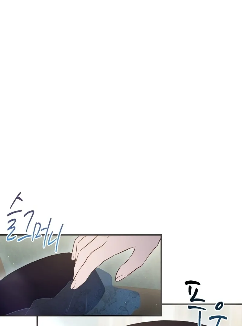 Forgotten Juliet Chapter 29 Online - página 75